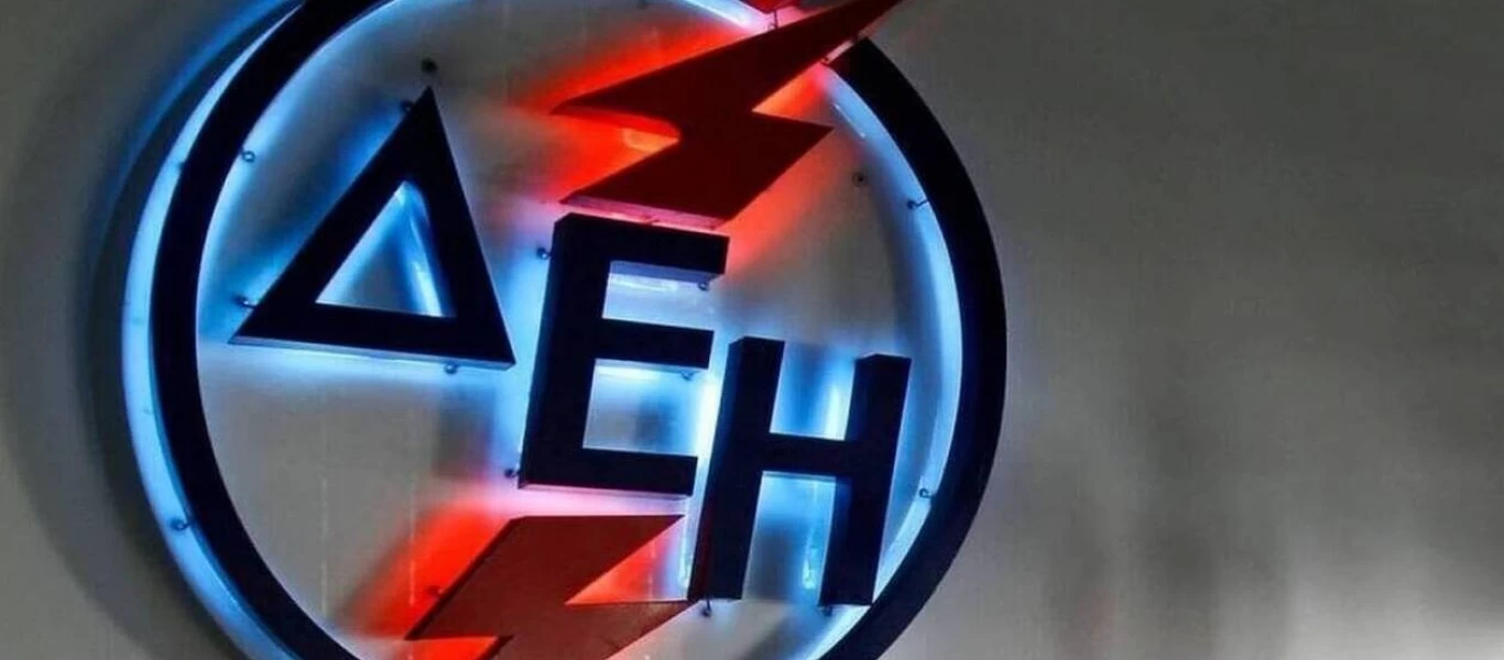 ΔΕΗ: Τον Αύγουστο οι δεσμευτικές προσφορές για το 49% του ΔΕΔΔΗΕ